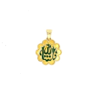 Allah Yazılı Mineli Altın Çocuk Hediyesi ÇM63
